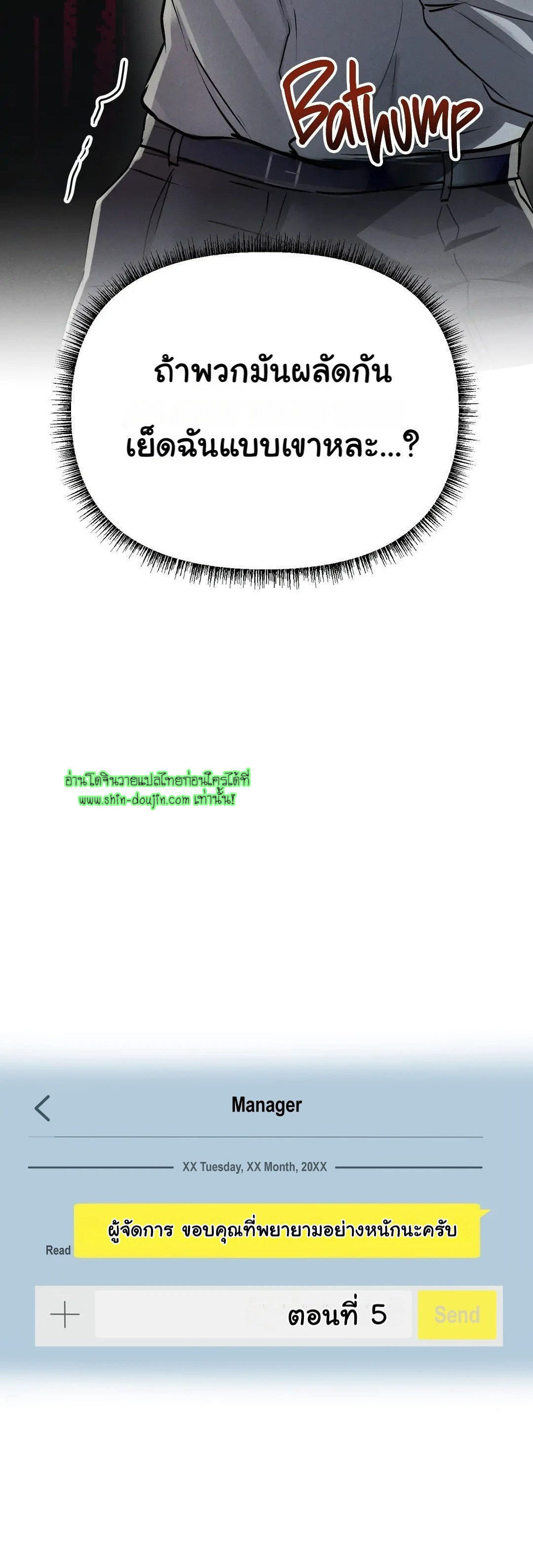 Hard Working Boss EP 5